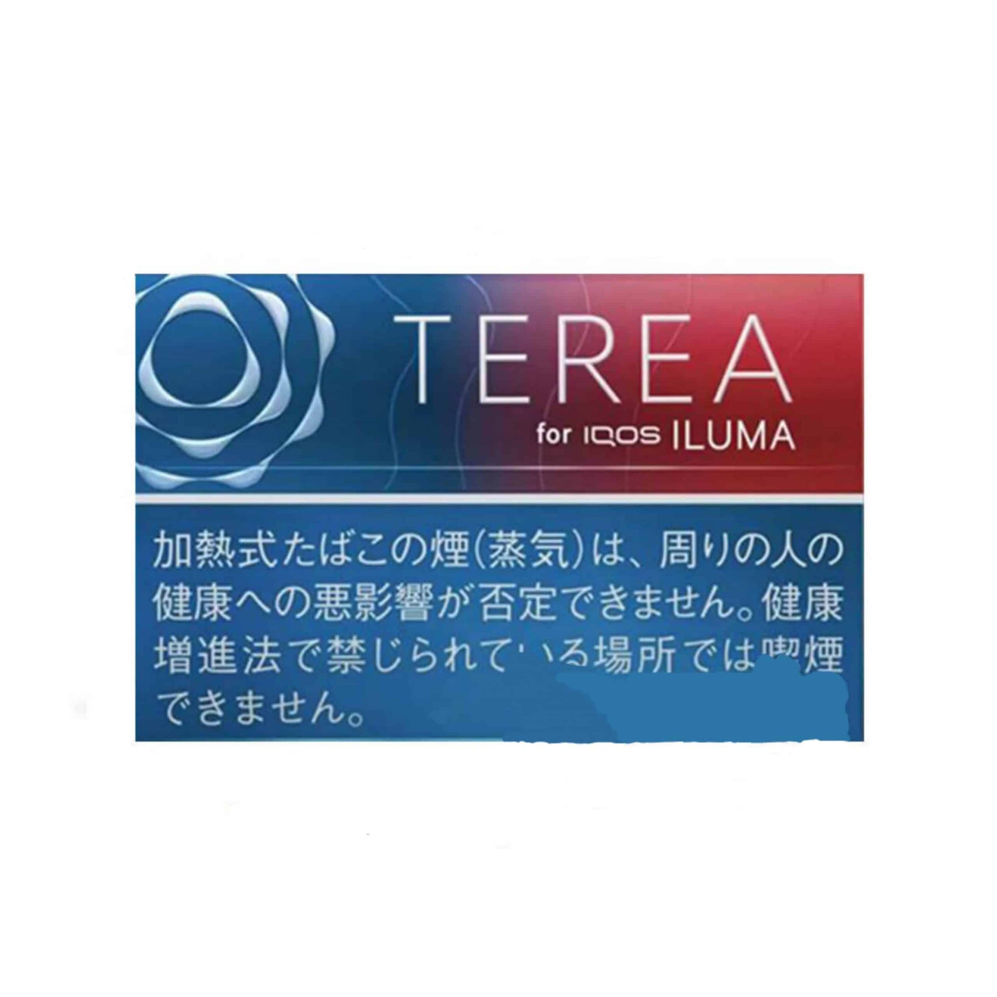 Terea Ruby Regular Japan