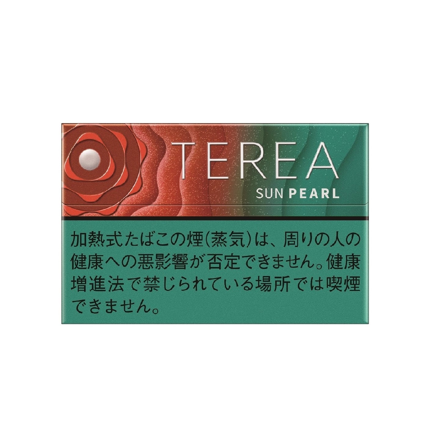 TEREA JAPAN SUN PEARL IN DUBAI 