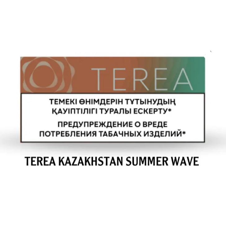 TEREA Summer Wave Kazakhstan Dubai UAE