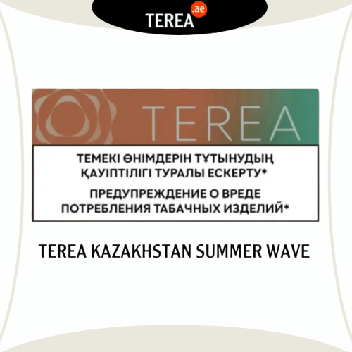 TEREA Summer Wave Kazakhstan Dubai UAE