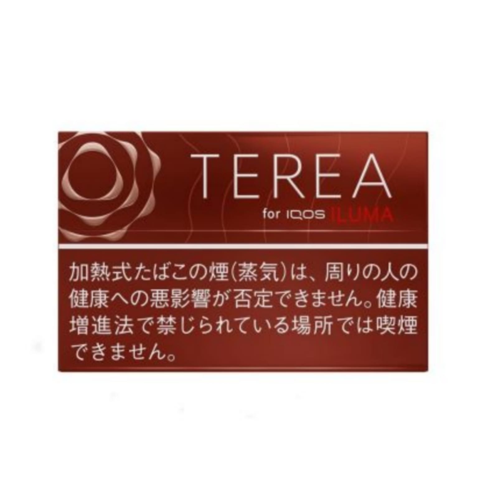TEREA Bold Regular for Iluma