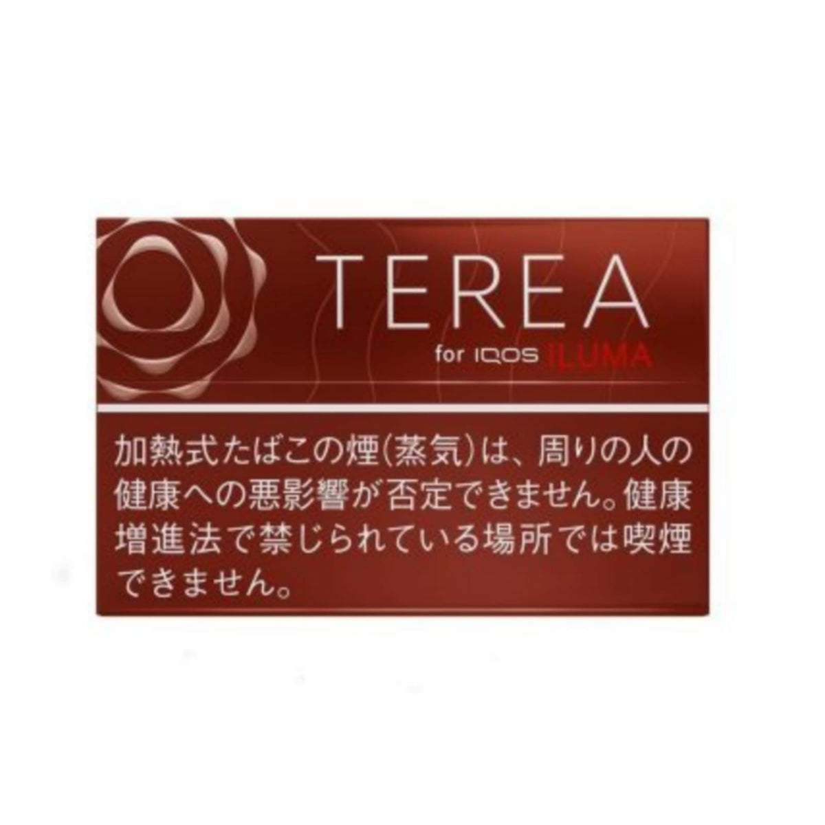 TEREA top pick