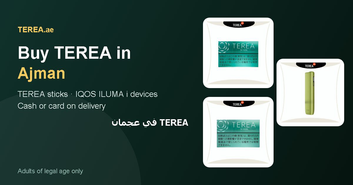TEREA Ajman: TEREA sticks and IQOS ILUMA i devices with delivery in Ajman, UAE