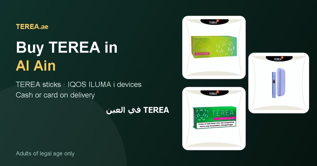 TEREA Al Ain: TEREA sticks and IQOS ILUMA i devices with delivery in Al Ain, Abu Dhabi, UAE