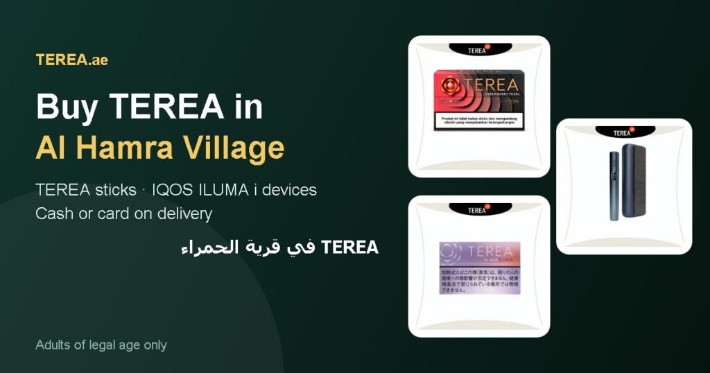 TEREA Al Hamra Village: TEREA sticks and IQOS ILUMA i devices with delivery in Al Hamra Village, Ras Al Khaimah, UAE