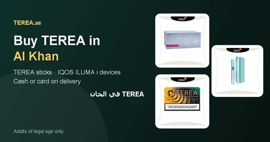 TEREA Al Khan: TEREA sticks and IQOS ILUMA i devices with delivery in Al Khan, Sharjah, UAE