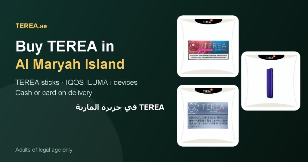 TEREA Al Maryah Island: TEREA sticks and IQOS ILUMA i devices with delivery in Al Maryah Island, Abu Dhabi, UAE