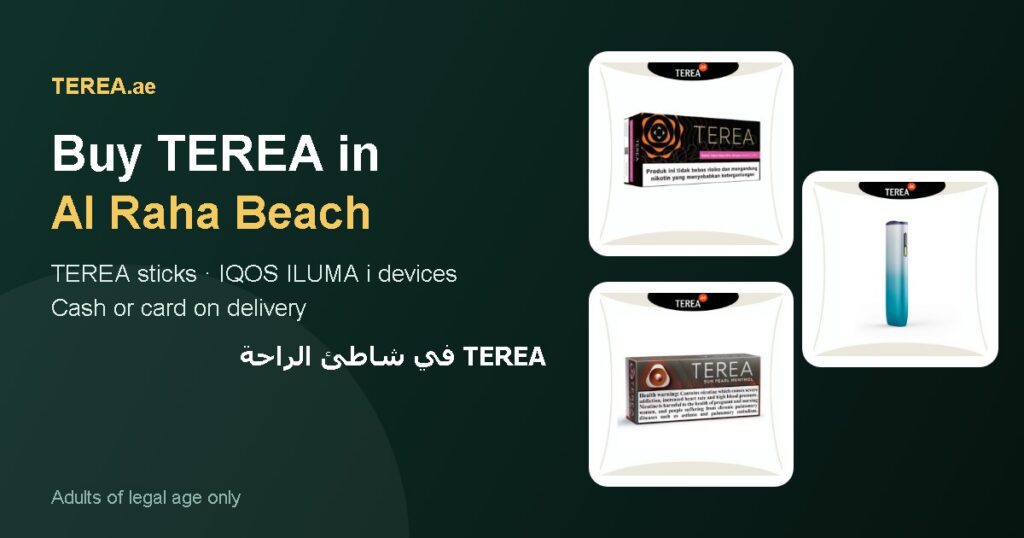 TEREA Al Raha Beach: TEREA sticks and IQOS ILUMA i devices with delivery in Al Raha Beach, Abu Dhabi, UAE