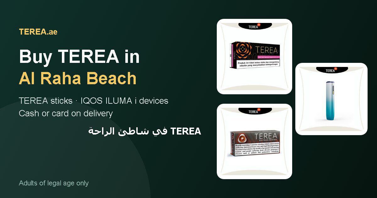TEREA Al Raha Beach: TEREA sticks and IQOS ILUMA i devices with delivery in Al Raha Beach, Abu Dhabi, UAE