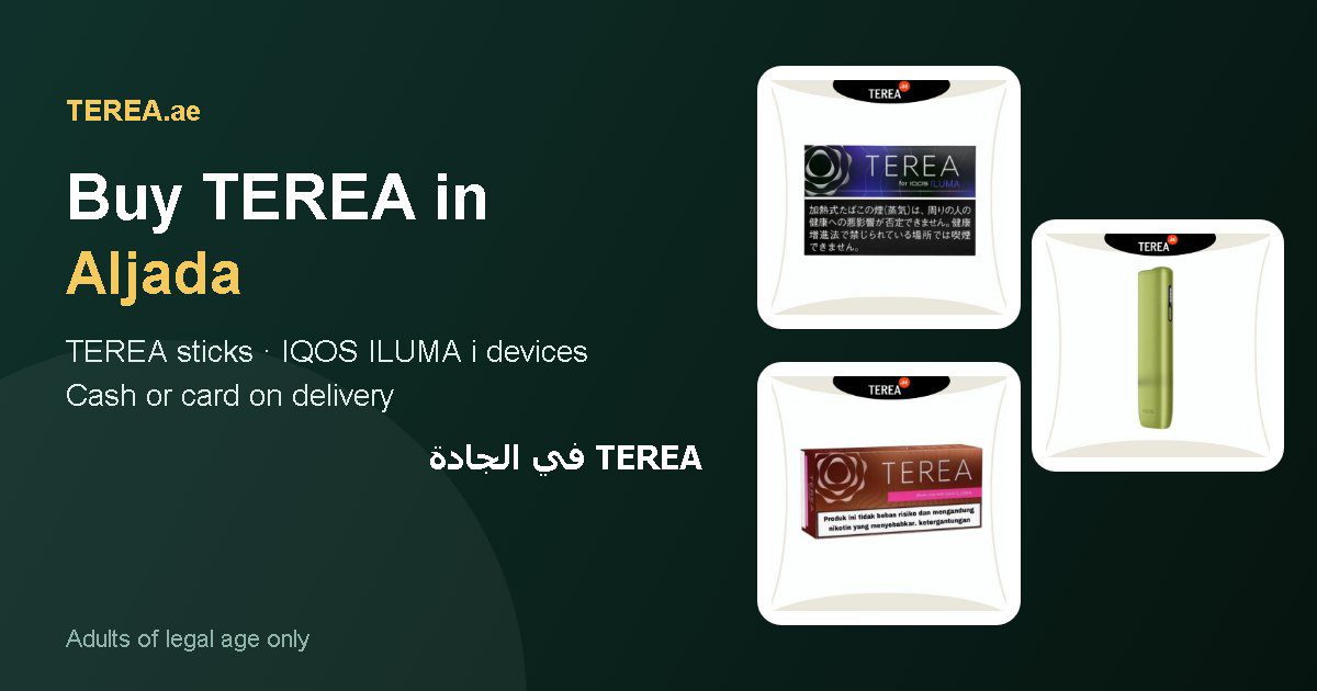 TEREA Aljada: TEREA sticks and IQOS ILUMA i devices with delivery in Aljada, Sharjah, UAE
