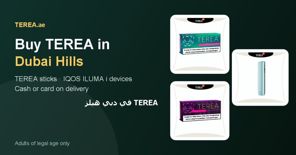 TEREA Dubai Hills: TEREA sticks and IQOS ILUMA i devices with delivery in Dubai Hills, Dubai, UAE