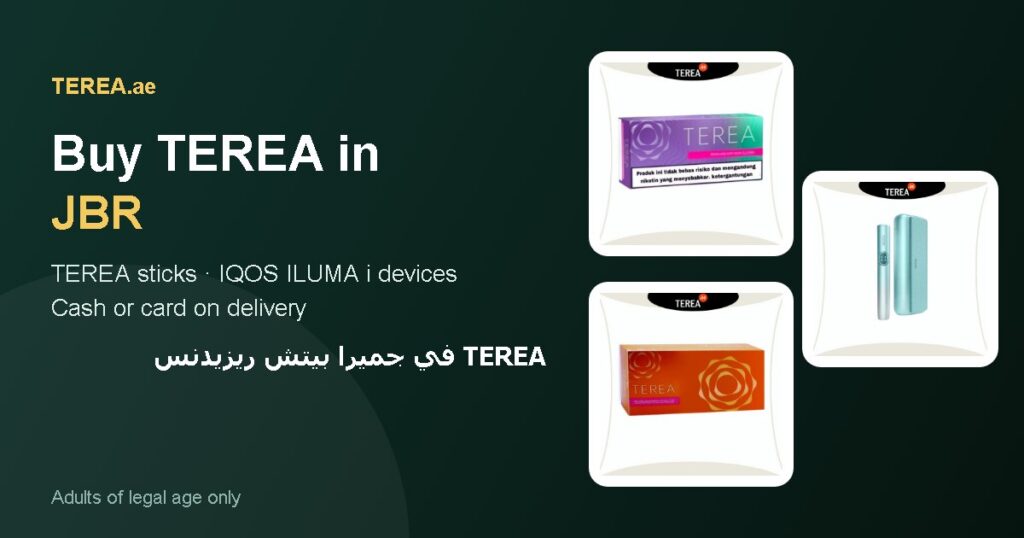 TEREA JBR: TEREA sticks and IQOS ILUMA i devices with delivery in JBR (Jumeirah Beach Residence), Dubai, UAE