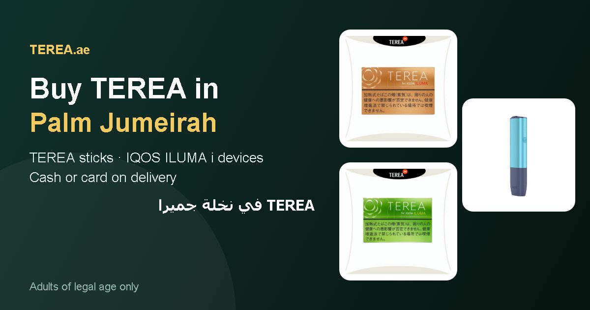 TEREA Palm Jumeirah: TEREA sticks and IQOS ILUMA i devices with delivery in Palm Jumeirah, Dubai, UAE