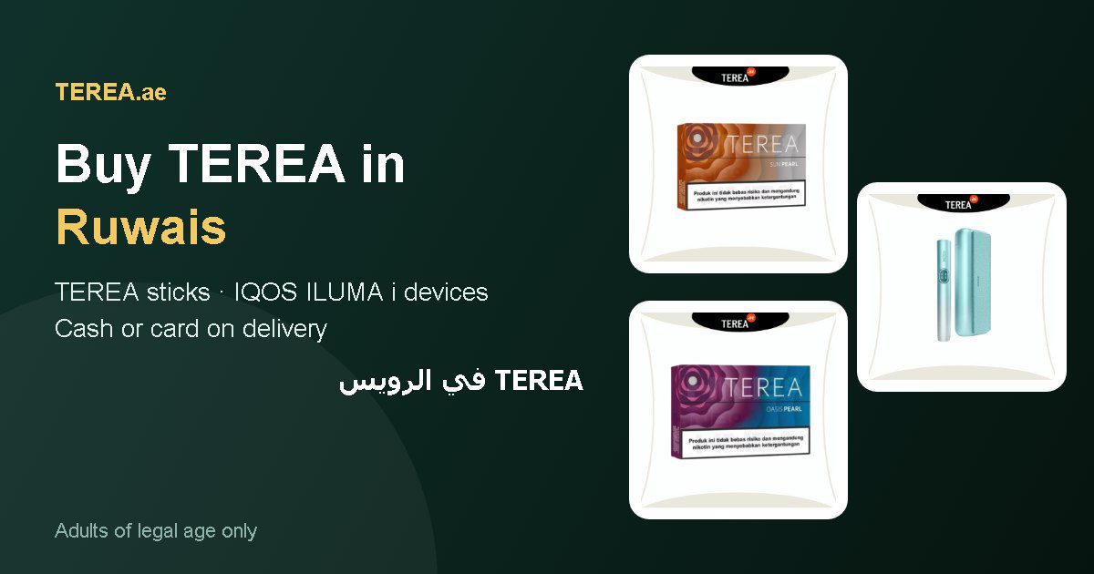 TEREA Ruwais: TEREA sticks and IQOS ILUMA i devices with delivery in Ruwais, Abu Dhabi, UAE