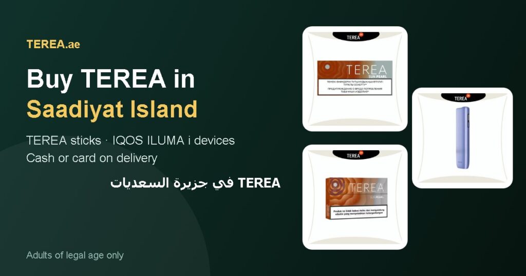 TEREA Saadiyat Island: TEREA sticks and IQOS ILUMA i devices with delivery in Saadiyat Island, Abu Dhabi, UAE