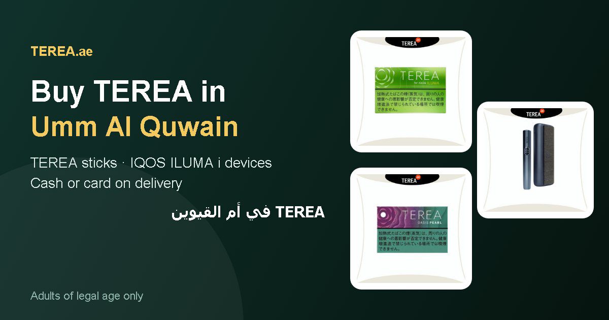TEREA Umm Al Quwain: TEREA sticks and IQOS ILUMA i devices with delivery in Umm Al Quwain, UAE