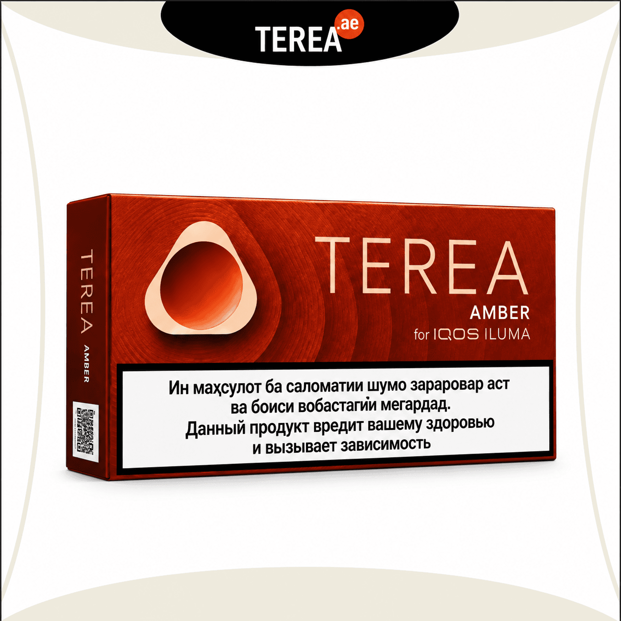 IQOS TEREA Amber Tajikistan amber tobacco stick pack for IQOS ILUMA