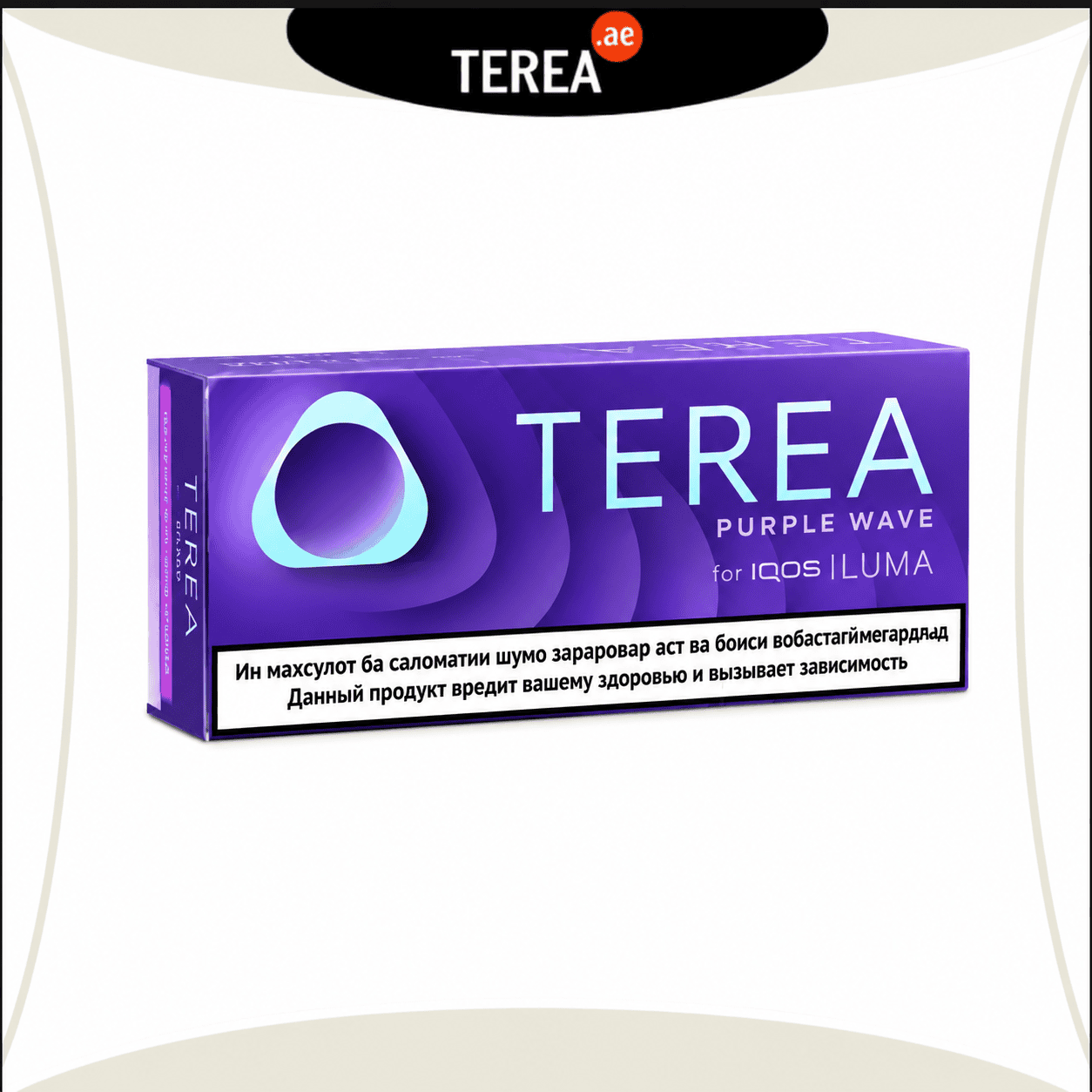IQOS TEREA Purple Wave Tajikistan purple tobacco stick pack for IQOS ILUMA